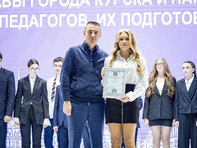 Сотни курских школьников стали стипендиатами главы города: торжественная церемония в школе № 58