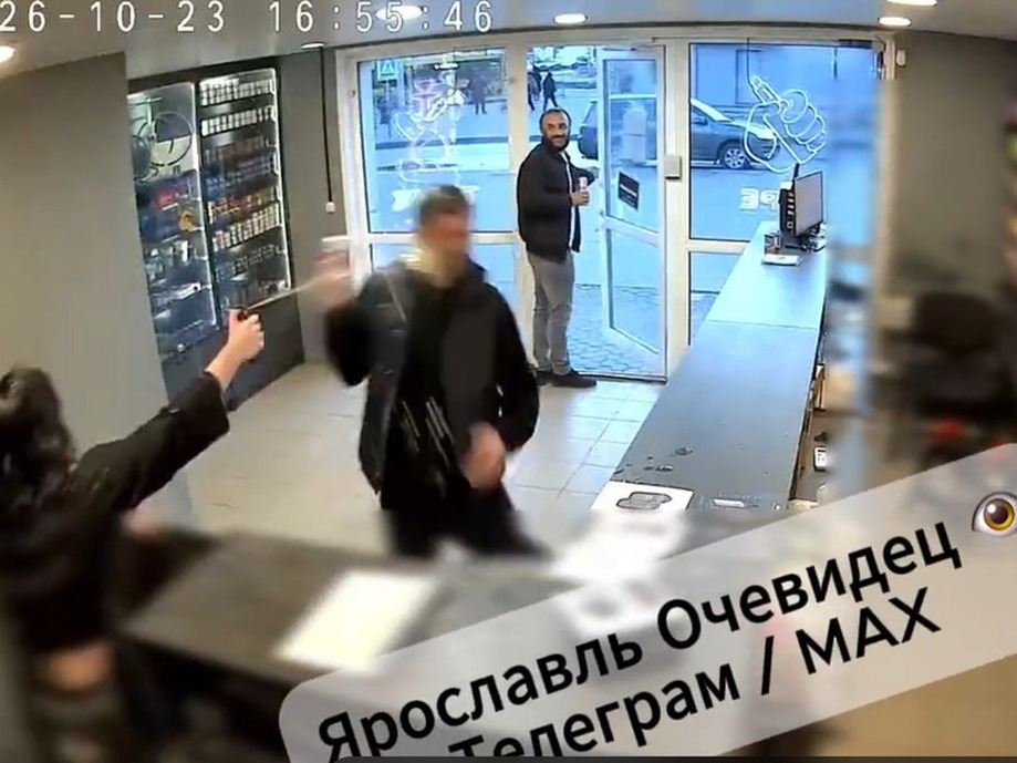 Кровавый переполох в ярославском вейп‑шопе: конфликт, который закончился перцовым баллончиком