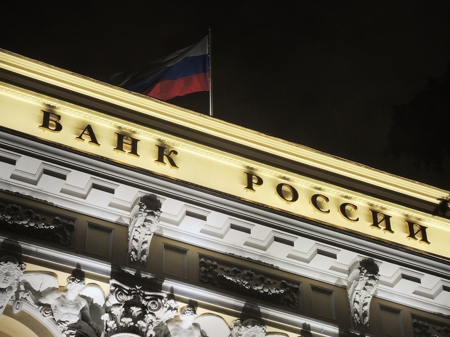 Центробанк держит ставку — какие ветры дует на рынок автомобилей?